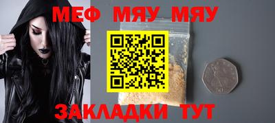 синтетический гашиш Новозыбков
