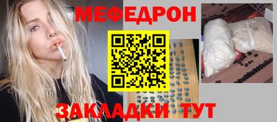 синтетический гашиш Новозыбков