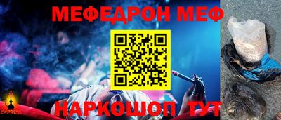 кокаин колумбия Новокубанск