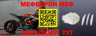 кокаин колумбия Новокубанск