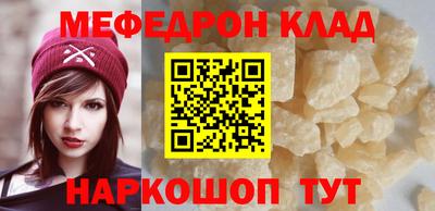 кокаин колумбия Новокубанск
