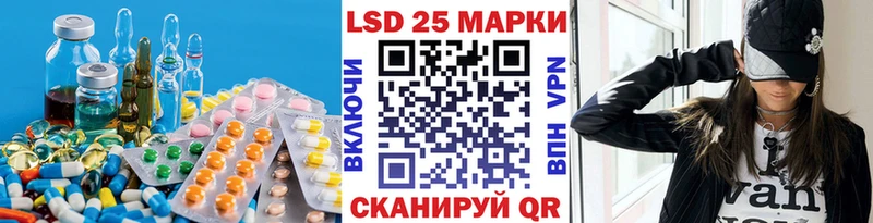 наркошоп  Сегежа  LSD-25 экстази кислота 
