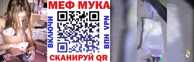 нарко площадка телеграм  Сегежа  МЯУ-МЯУ кристаллы  купить наркотик 