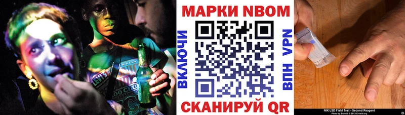 Наркотические марки 1500мкг  Сегежа 