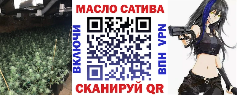 ТГК вейп  купить наркоту  Сегежа 