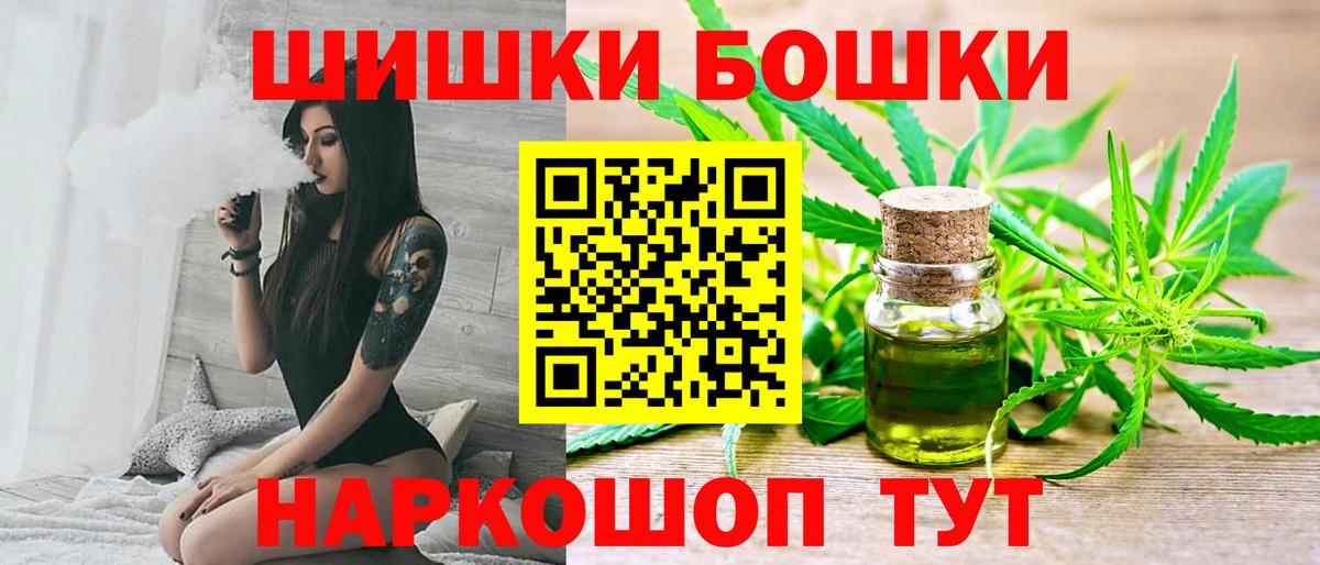 Канабис ГИДРОПОН  Бошки Шишки гибрид  Сегежа  Вход с VPN 